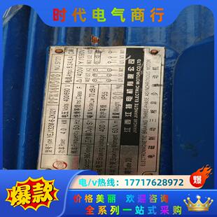 需要 ZK021 老板议价 江特变桨电机YEJ132M