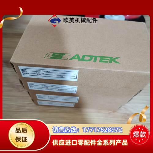 ADTEK铨盛变送器 放大器  SC-VA2-A5-DD-A议价