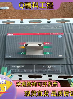 现货ABB塑壳断路器T6N630DC