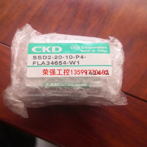 【荣强工控】SSD2-20-10-P4-