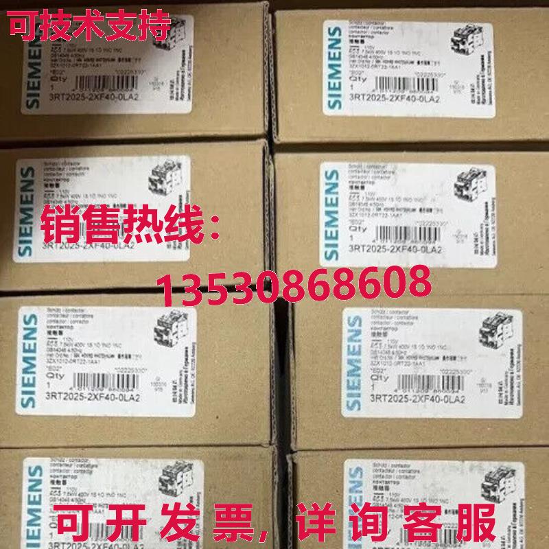 原装供应3RT2025-2XF40-0LA2