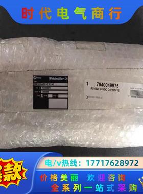 * RSM32F 24VDC O/P R/H V2 7940