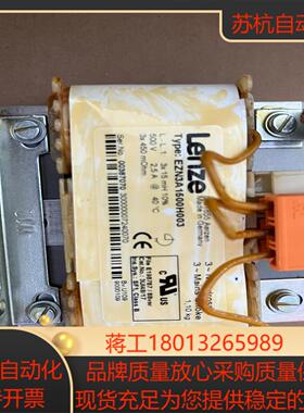 伦茨EZN31500H003议价