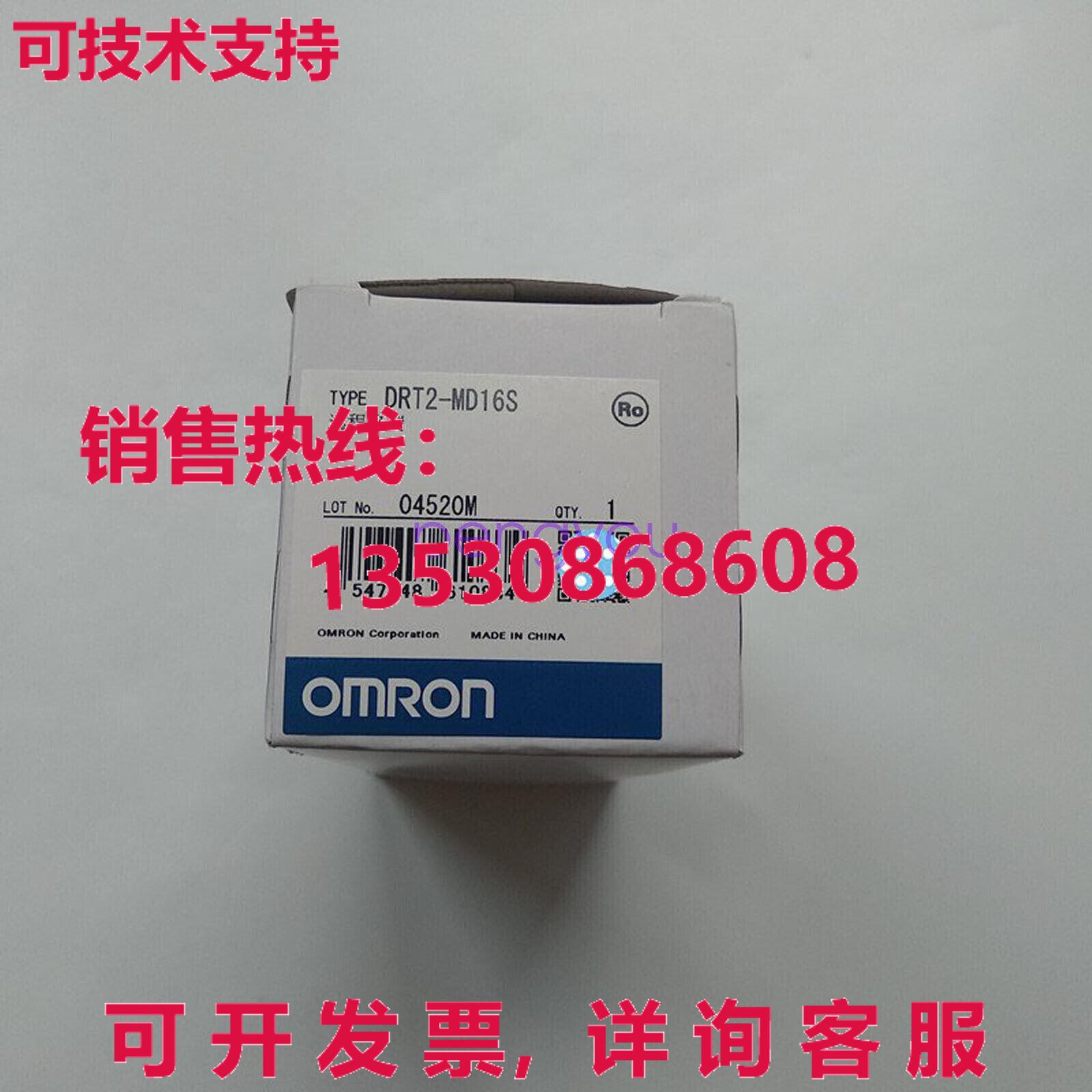 DRT2-MD16S 远程终端控制器库存现货
