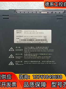 汇川 伺服驱动器 IS620PT5R4I-MC718