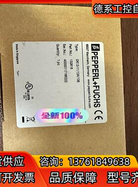 倍加福色标传感器DK12-11/124/136(132616