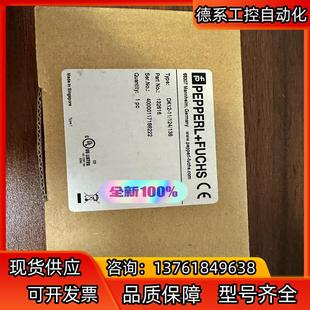 132616 倍加福色标传感器DK12 124 136