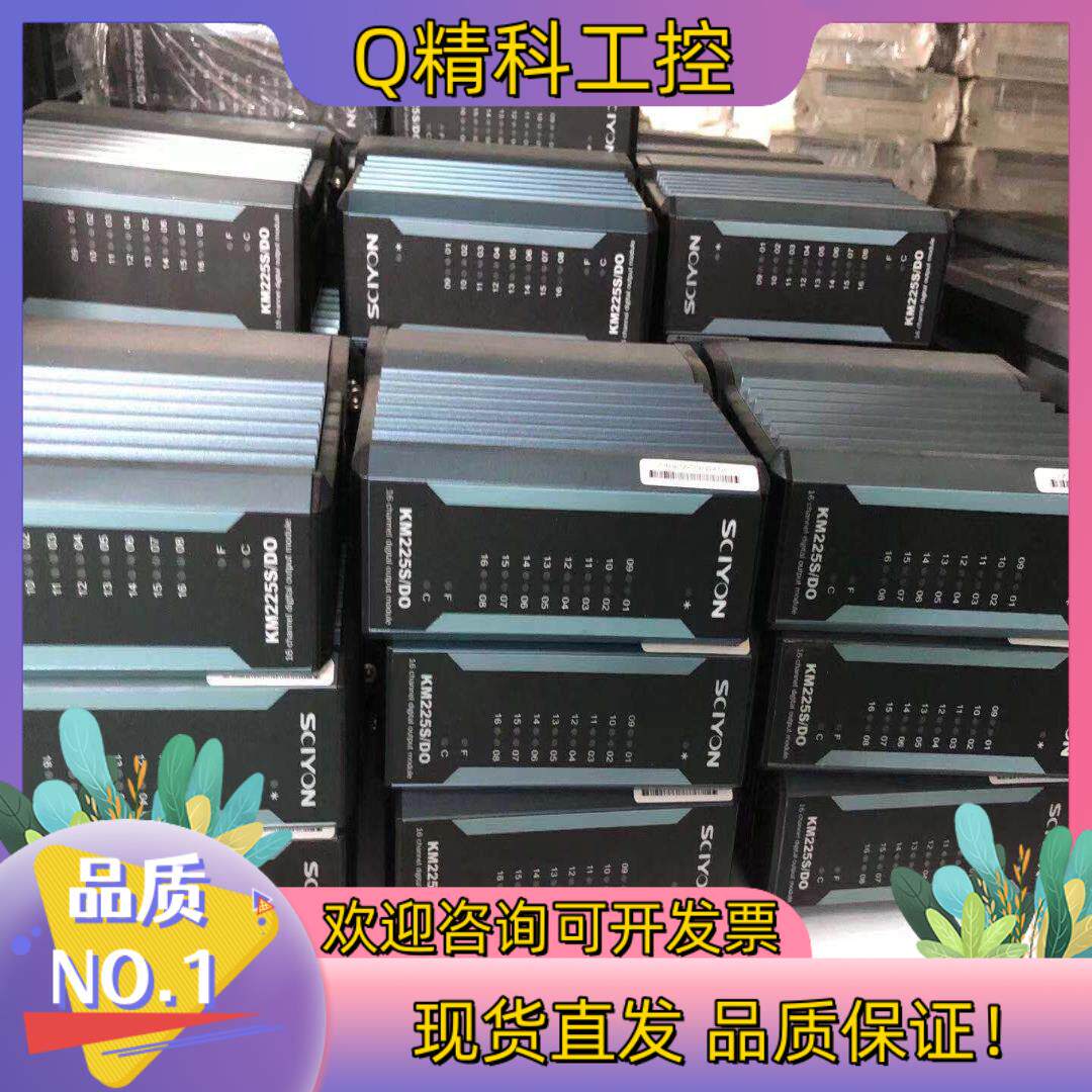 现货科远卡件KM225S,其它型号也有询价