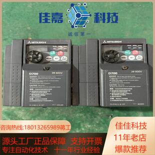 三菱FR CHT变频器 D740 22K
