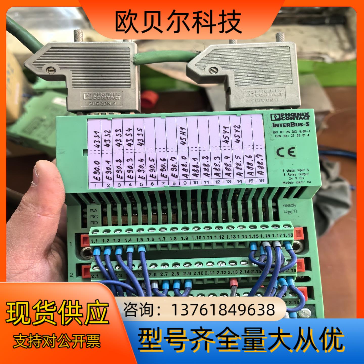 德国PHOENIX CONTACT InterBus-S