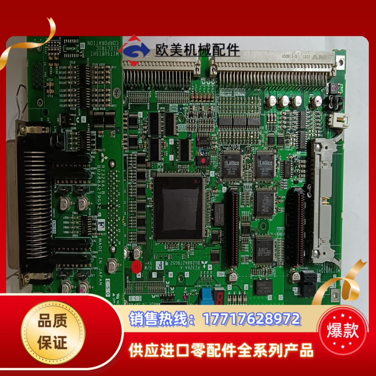 Mitsubishi三菱机器人控制器板卡RZ326A-A议价