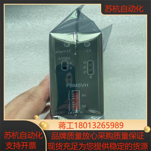 FBMSVH现货 议价