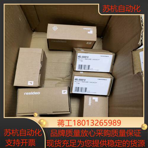 AEL-222212霍尼韦尔膨胀阀议价