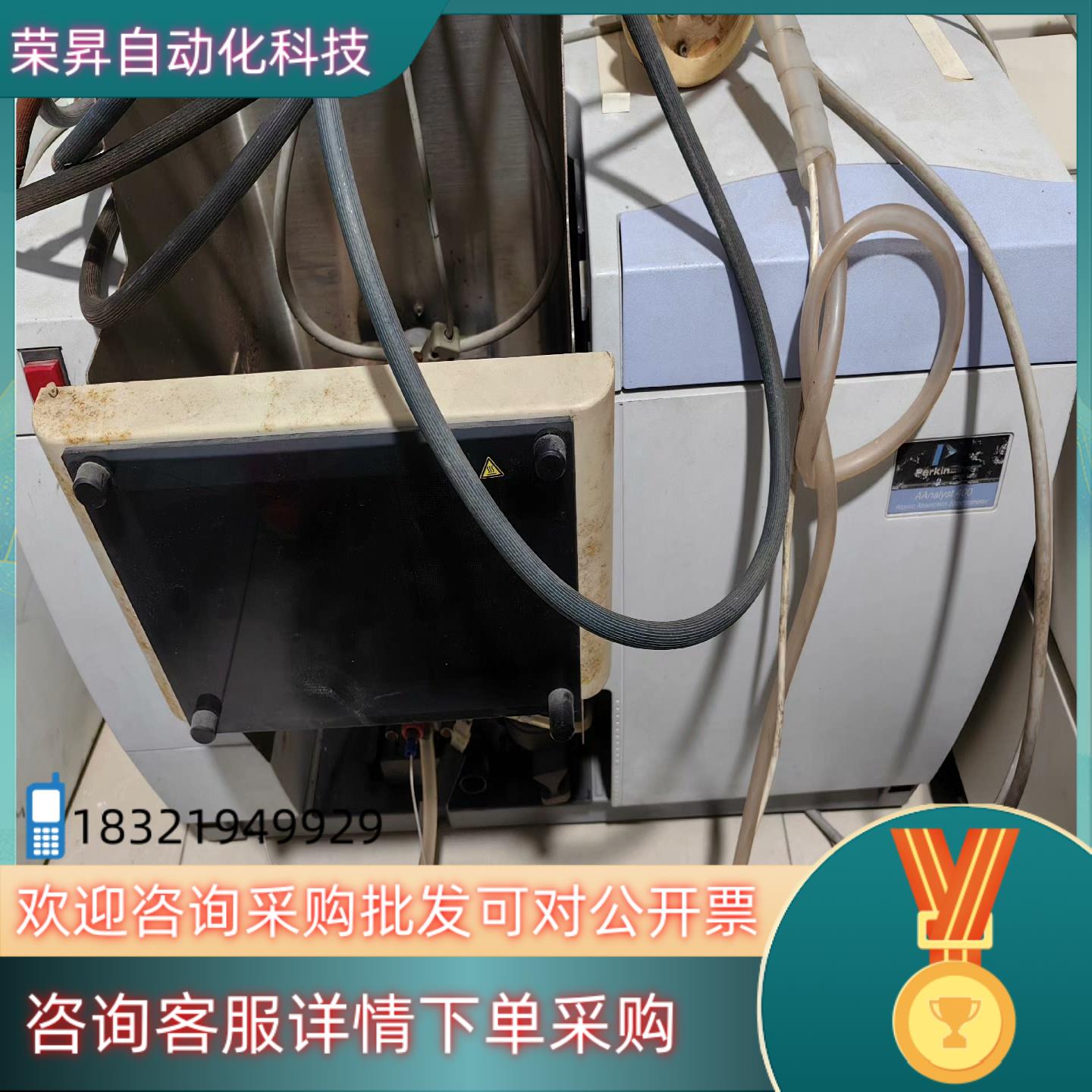 现货PerkinElmer 珀金埃尔默AAnalyst400原子