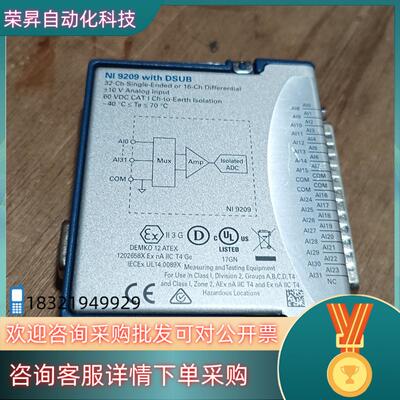 现货NI9209 NI9208 功能
