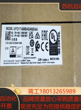 VFD17AMS43ANSAA VFD13AMS43ANSA