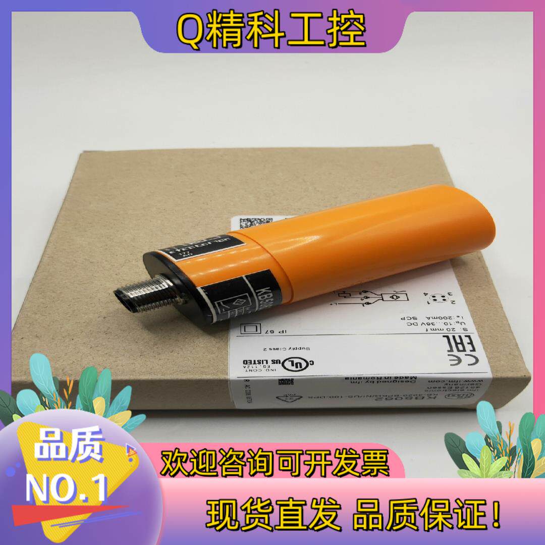 现货易福门电容式接近开关KB5004  KB5014  KB00