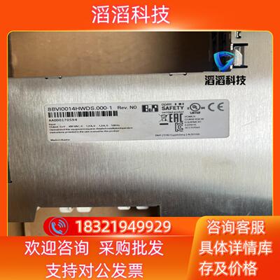 现货全新贝加莱驱动器8BVI0014HWDS.000-1
