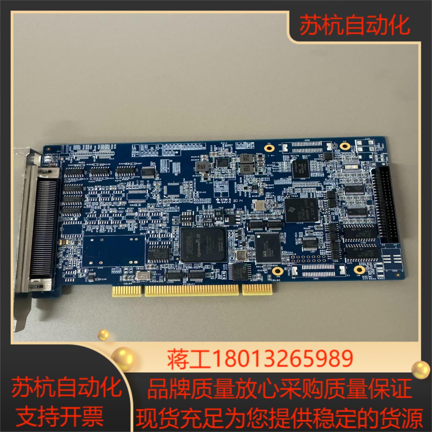 ADLINK 凌华AMP-204C运动控制卡现货