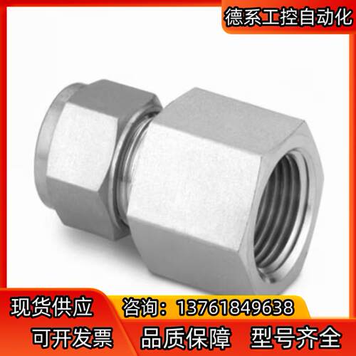 Swagelok世伟洛克SS-6M0-7-4RT，世伟洛克不