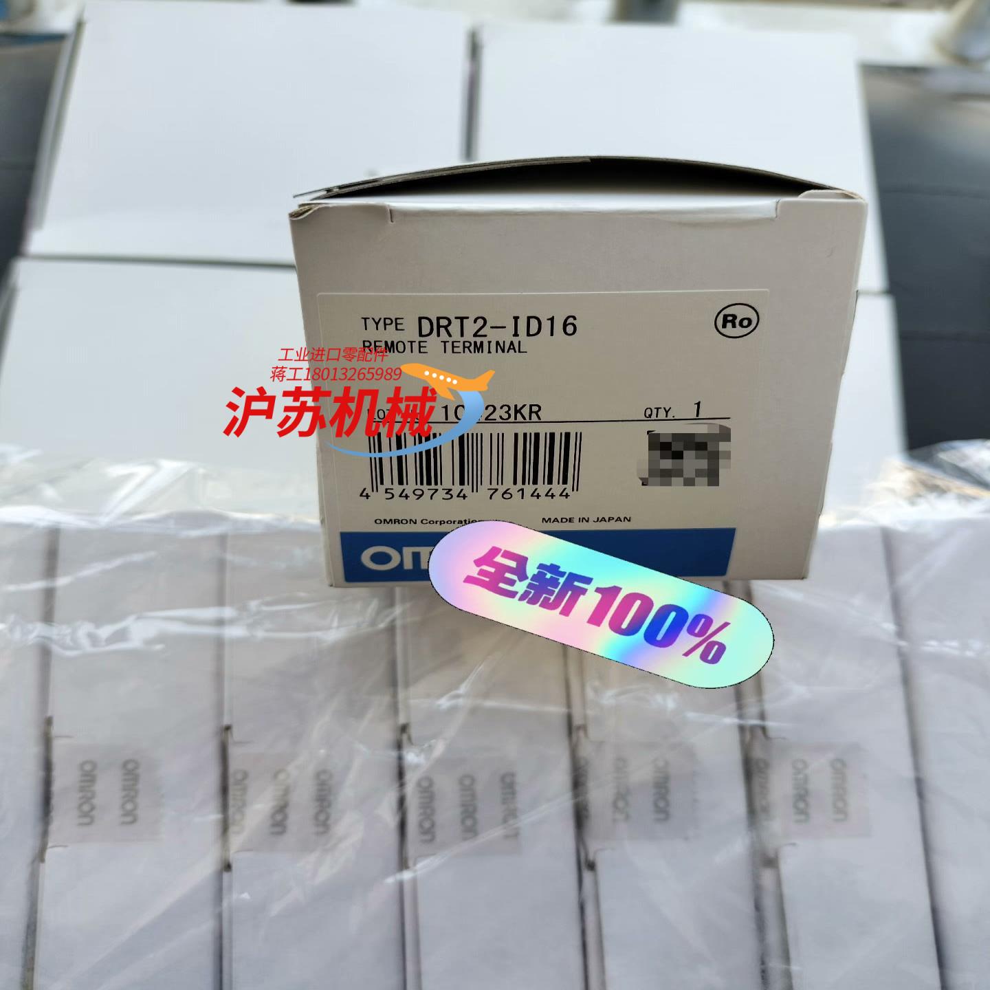 远程终端 DRT2-ID16 全新原装