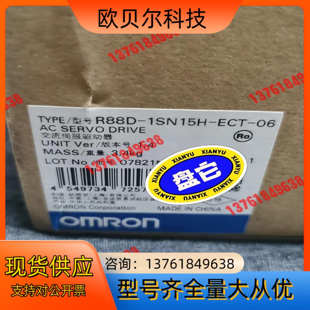 Omron/R88D-1SN15H-ECT-06