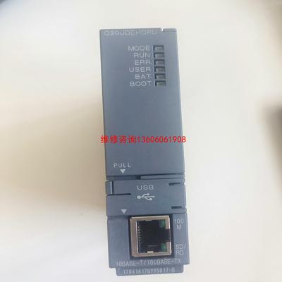 （请询价）Q系列Q20UDEHCPU议价