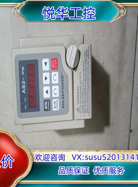 原装爱德利变频器ADLEEPOWER原装正品议价AS2-11议