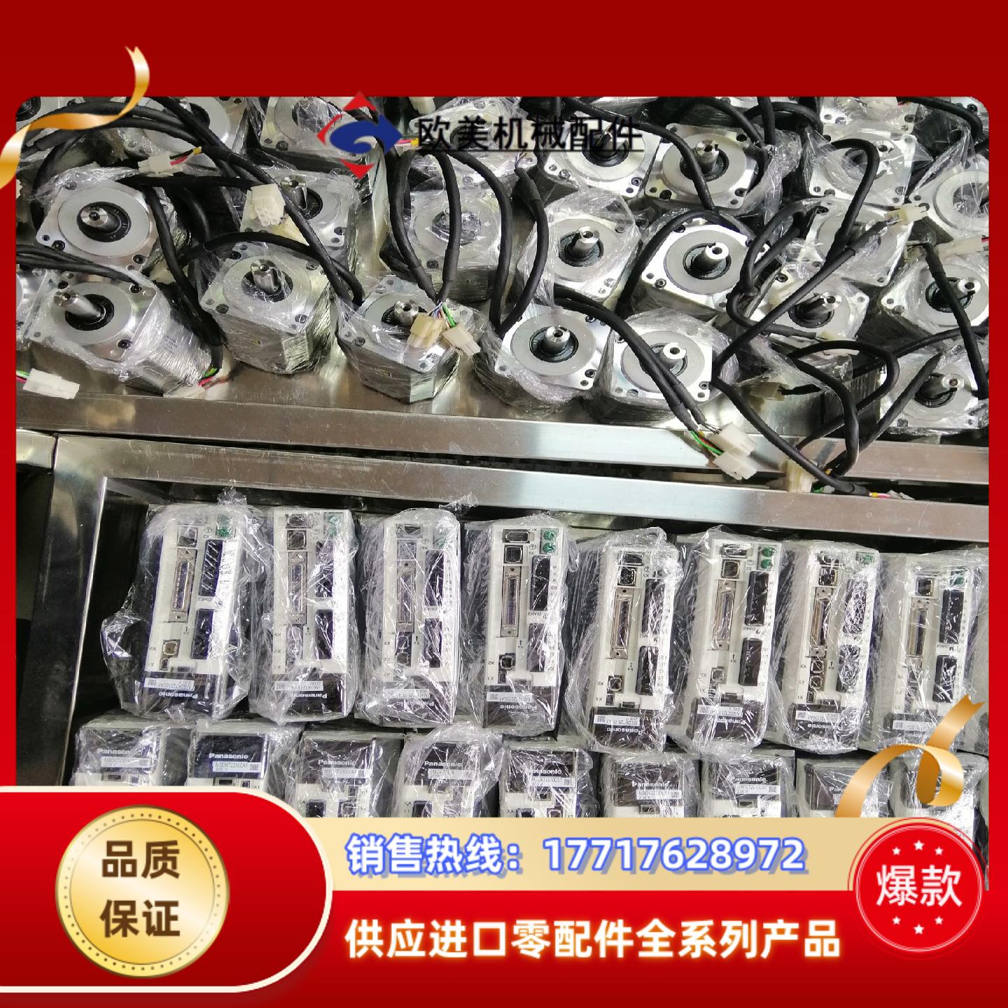 #伺服驱动器MADHT1505E MADKT1505 M议价