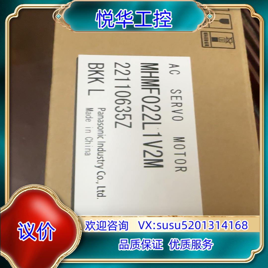 原装全新原装MHMF022L1V2M全新原装正品议