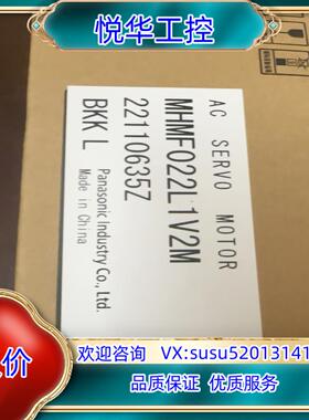 原装全新原装MHMF022L1V2M全新原装正品议