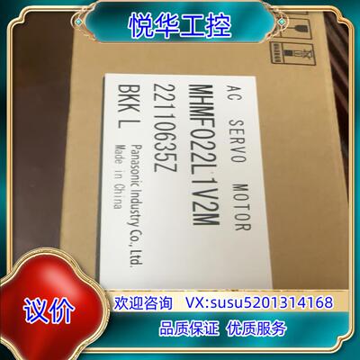 原装全新原装MHMF022L1V2M全新原装正品议
