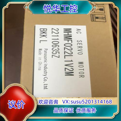 原装全新原装MHMF022L1V2M全新原装正品议