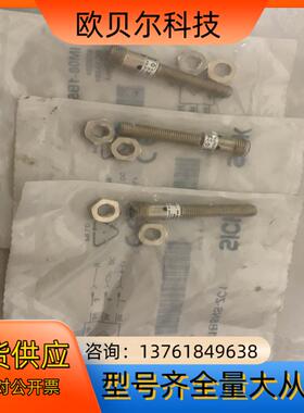全新原装正品施克SICK西克接近开关IME08-1B5NS-