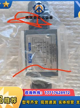 东京计器电磁阀TGMFN-3-Y-A2H-B2H-50,全新议价