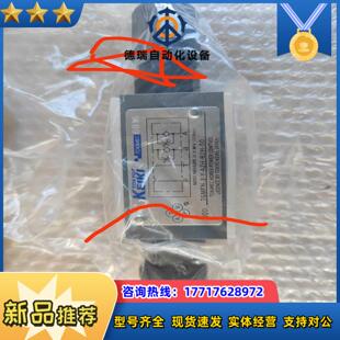 B2H 全新议价 A2H 东京计器电磁阀TGMFN