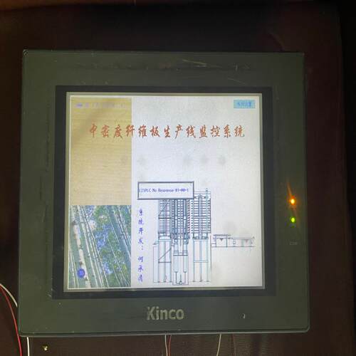 （设备配件）步科 MT4523T 成色型号如图。运费到付