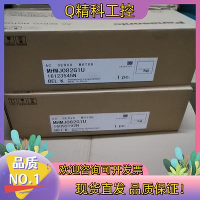 现货MHMJ082G1U伺服电机全新原装