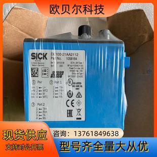 21AA2112 全新西克DL100