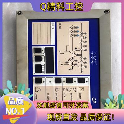 现货alfa laval EPC50 OP有意者请点我