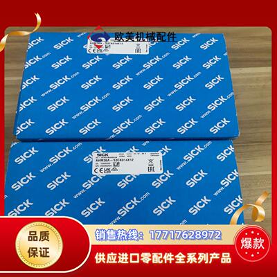 全新德国SICK西克AHM36A-S3CK014X12货号1议价