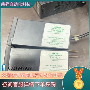 TH704 直流电压 TH704S 计时器 原装