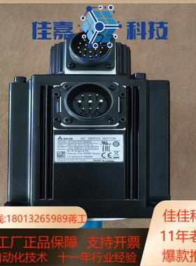 AB台达2000瓦伺服电机