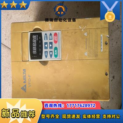 台达变频器 VFD-F VFD110F43A  11KW议价