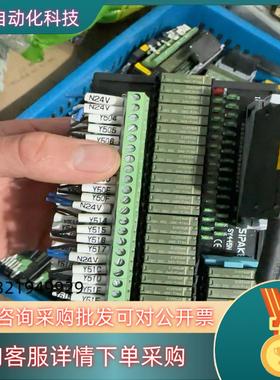 现货SiPAKE继电器SY445N继电器组32位
