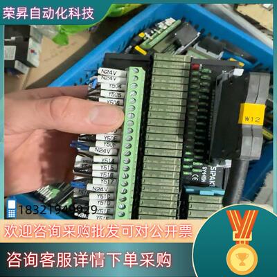 现货SiPAKE继电器SY445N继电器组32位