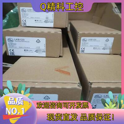 现货德国易福门 IFM LK1022 LK1023 LK1024