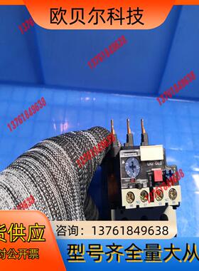 处理热继电器LR2D2353C