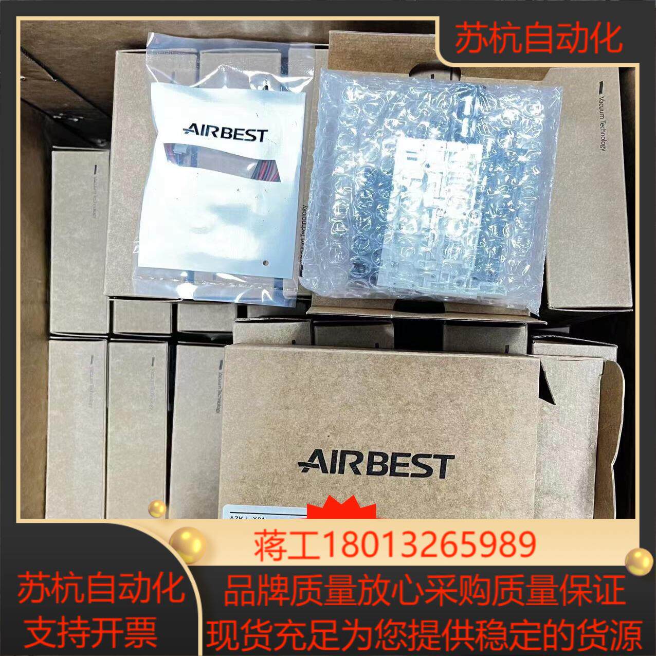 全新原装正品 真空发生器 AZK-L-X01   AIRBE
