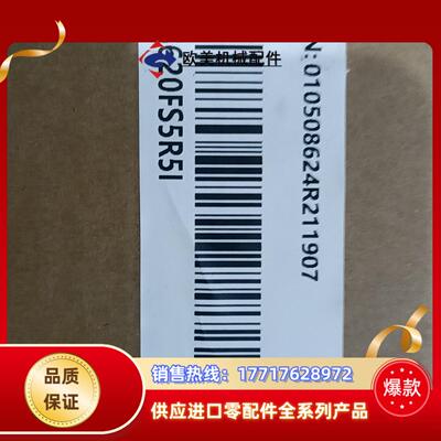 汇川IS620FS5R5I伺服驱动器，全新原装正品，相马一致议价